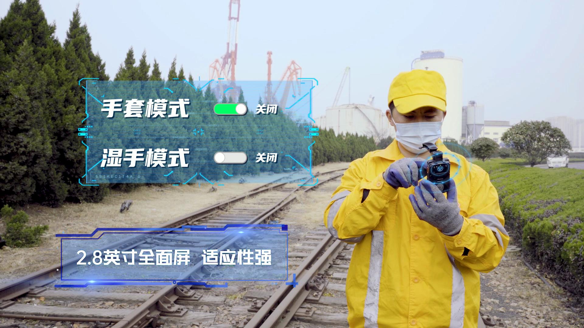 作业记录仪