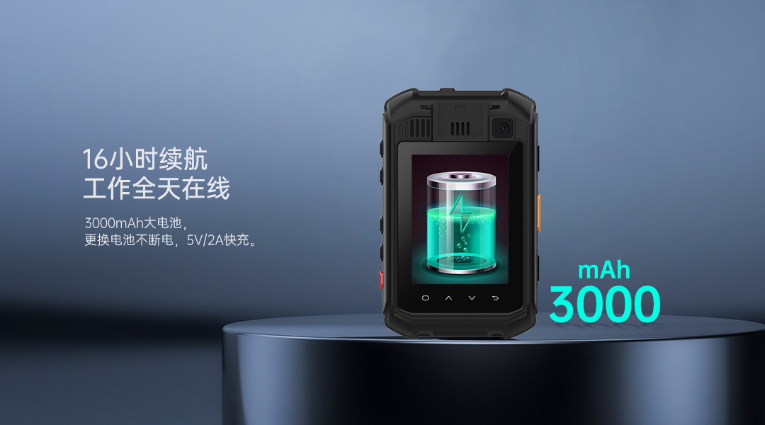 作业记录仪