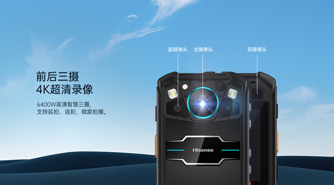 现场高清记录仪