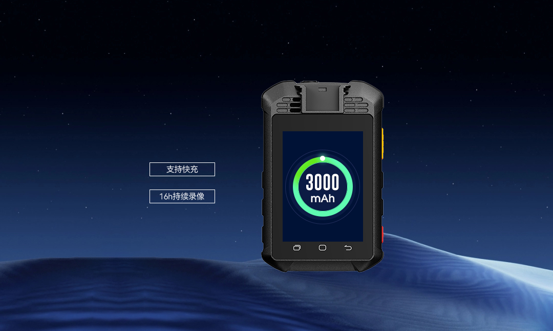 作业记录仪,海信作业仪