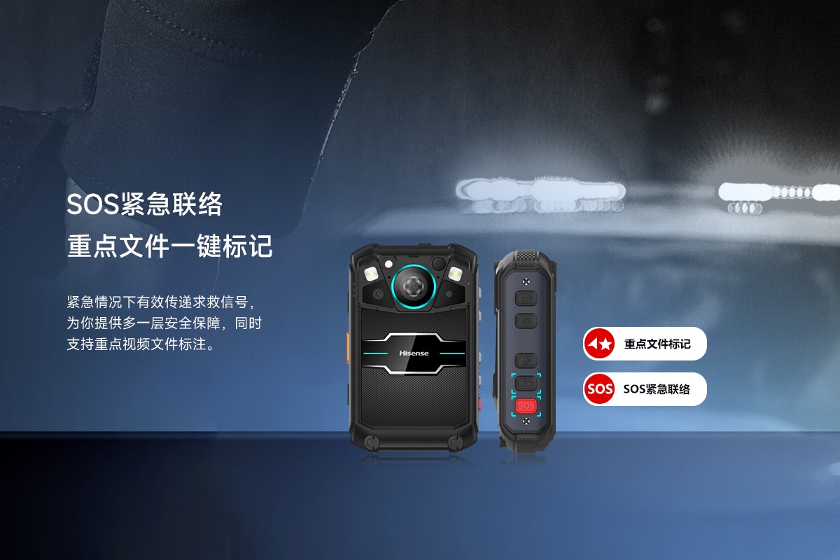 作业记录仪